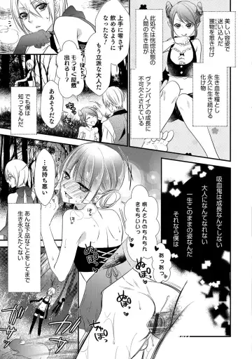 Otokonoko Heaven's Door 4 Fhentai - Page 124