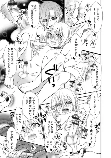 Otokonoko Heaven's Door 4 Fhentai - Page 130