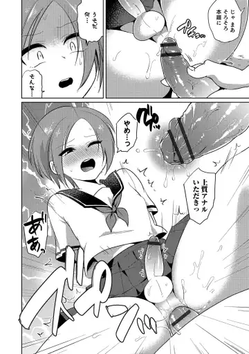 Otokonoko Heaven's Door 4 Fhentai - Page 153