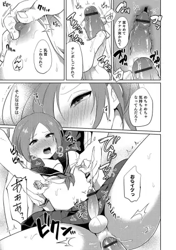 Otokonoko Heaven's Door 4 Fhentai - Page 158