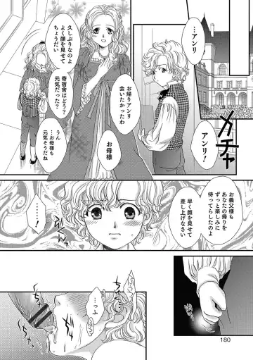 Otokonoko Heaven's Door 4 Fhentai - Page 173
