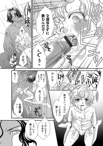 Otokonoko Heaven's Door 4 Fhentai - Page 175