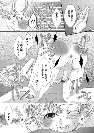 Otokonoko Heaven's Door 4 Fhentai - Page 176