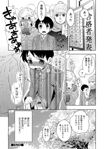 Otokonoko Heaven's Door 4 Fhentai - Page 27