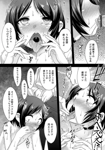 Otokonoko Heaven's Door 4 Fhentai - Page 53