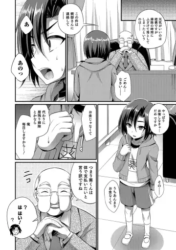 Otokonoko Heaven's Door 4 Fhentai - Page 85