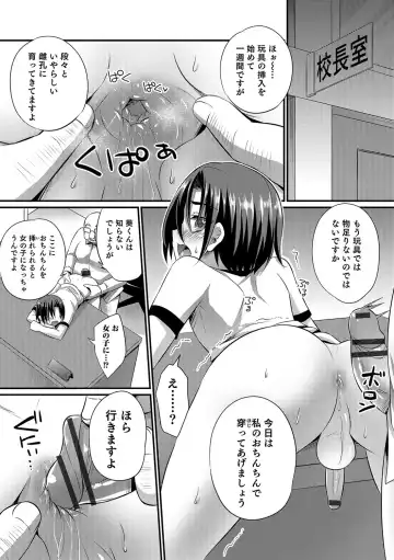 Otokonoko Heaven's Door 4 Fhentai - Page 91