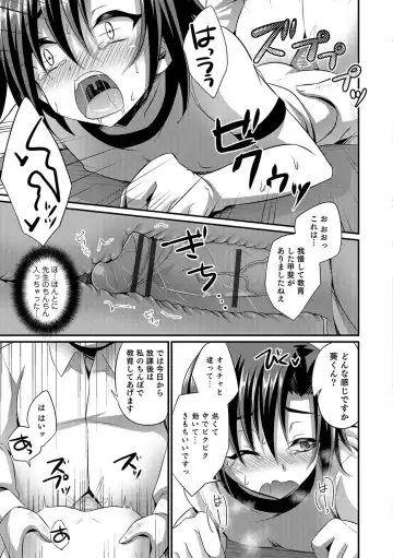 Otokonoko Heaven's Door 4 Fhentai - Page 92