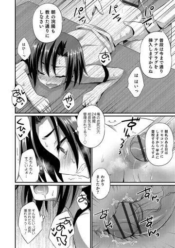 Otokonoko Heaven's Door 4 Fhentai - Page 93
