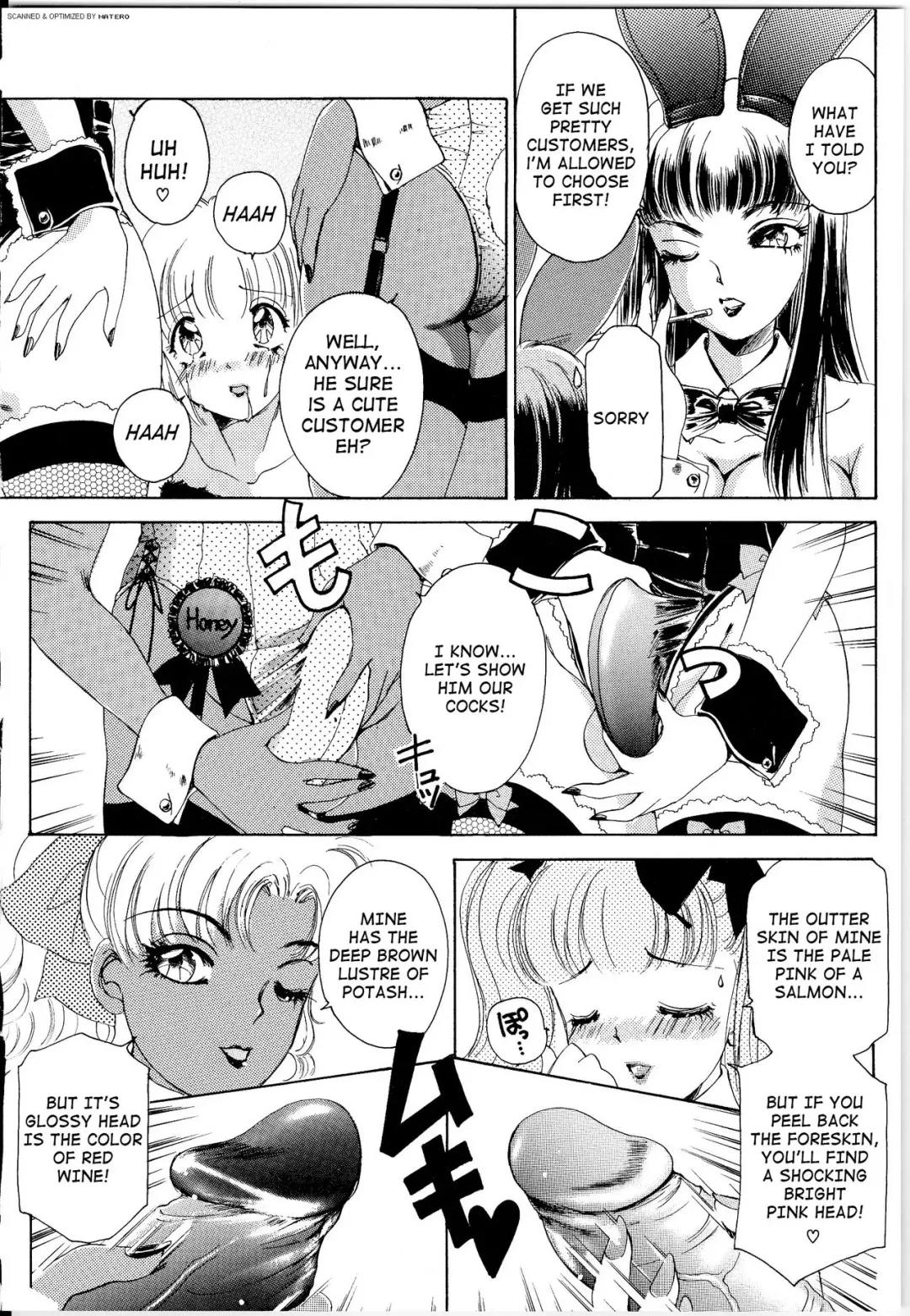 [The Amanoja9] T.S. I Love You... Ch. 5 Fhentai.net - Page 6