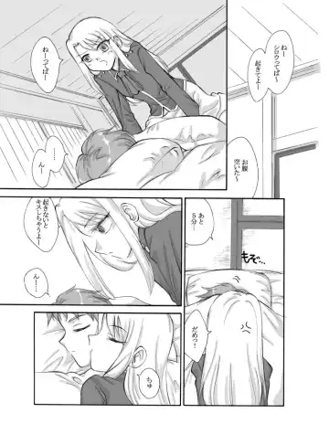 Tsukihime & FATE Doujins 3-1 - Fhentai