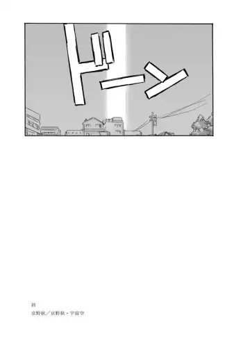 Tsukihime & FATE Doujins 3-1 Fhentai - Page 18