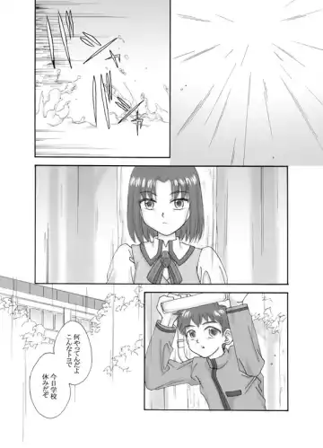 Tsukihime & FATE Doujins 3-1 Fhentai - Page 24