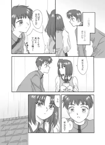 Tsukihime & FATE Doujins 3-1 Fhentai - Page 31