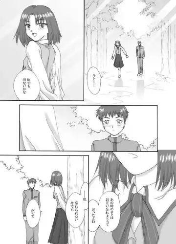 Tsukihime & FATE Doujins 3-1 Fhentai - Page 61