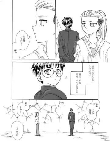 Tsukihime & FATE Doujins 3-1 Fhentai - Page 69