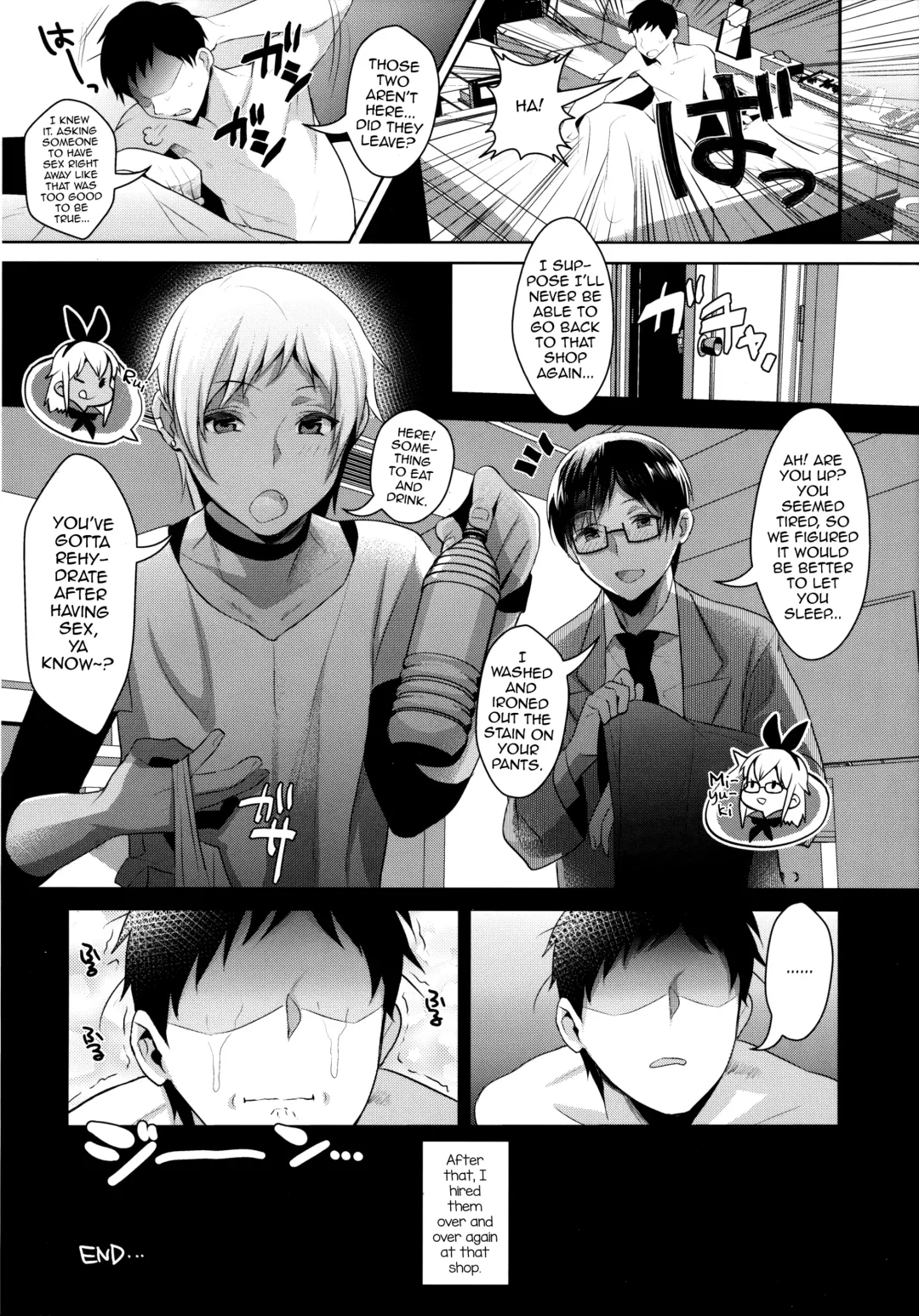 [Inari] Shucchou! Shimakaze-kun no Heya -Josou CabaClu Hen- Fhentai - Page 23