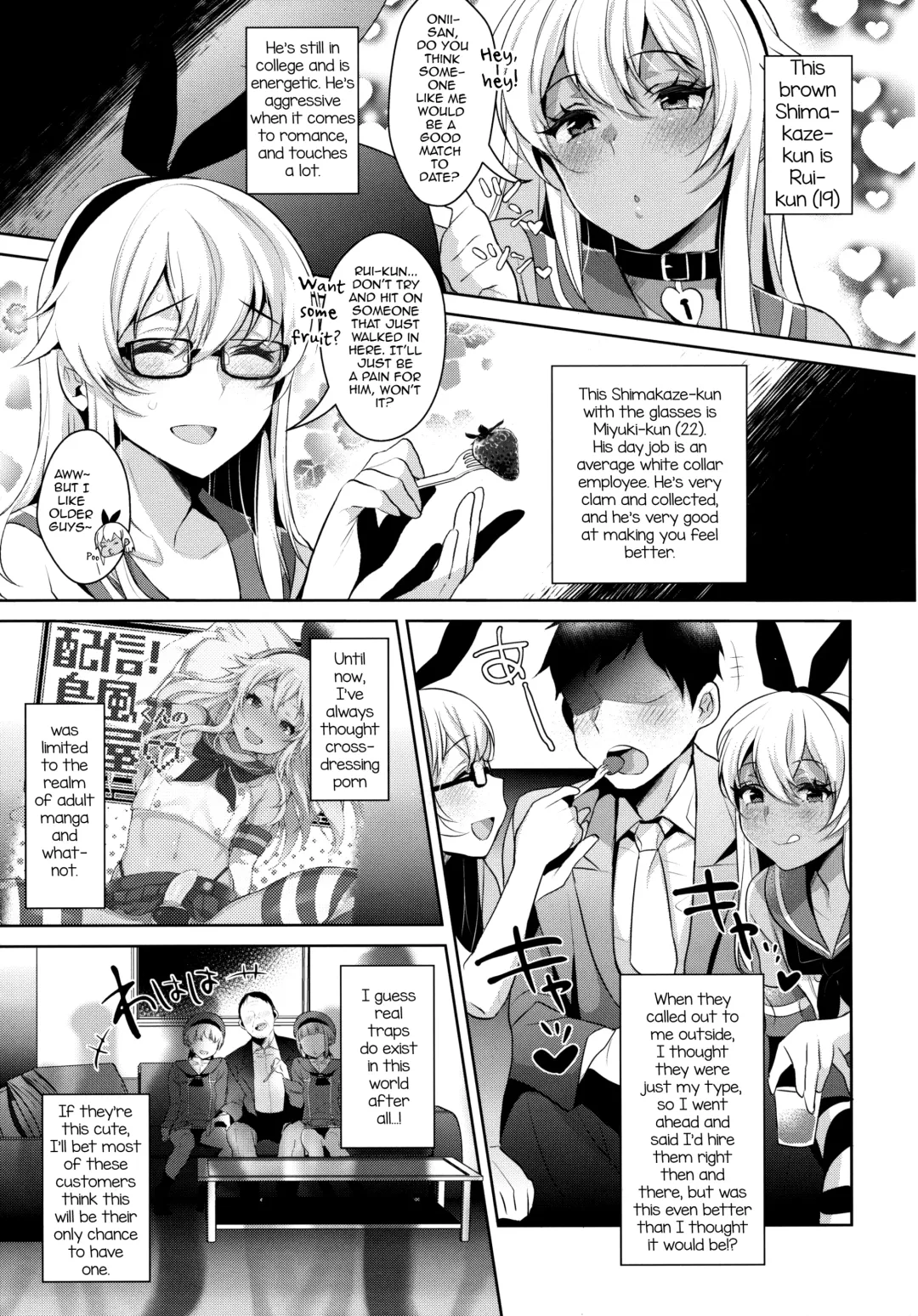 [Inari] Shucchou! Shimakaze-kun no Heya -Josou CabaClu Hen- Fhentai - Page 6