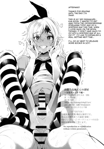 [Inari] Shucchou! Shimakaze-kun no Heya -Josou CabaClu Hen- Fhentai - Page 25