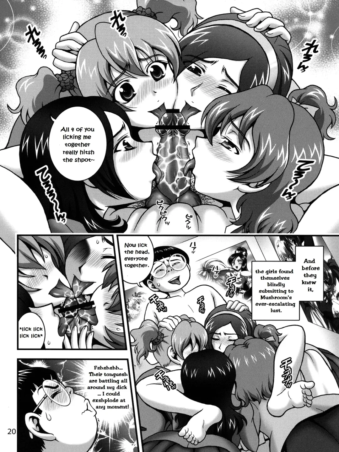 [Kakyouin Chiroru] Milk Angels 1 Fhentai - Page 19