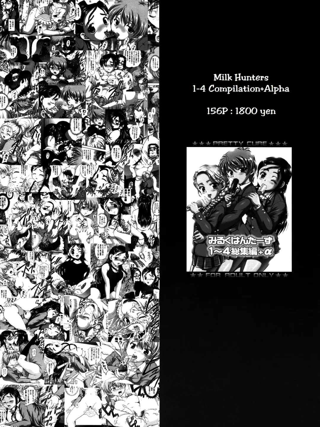 [Kakyouin Chiroru] Milk Angels 1 Fhentai - Page 44