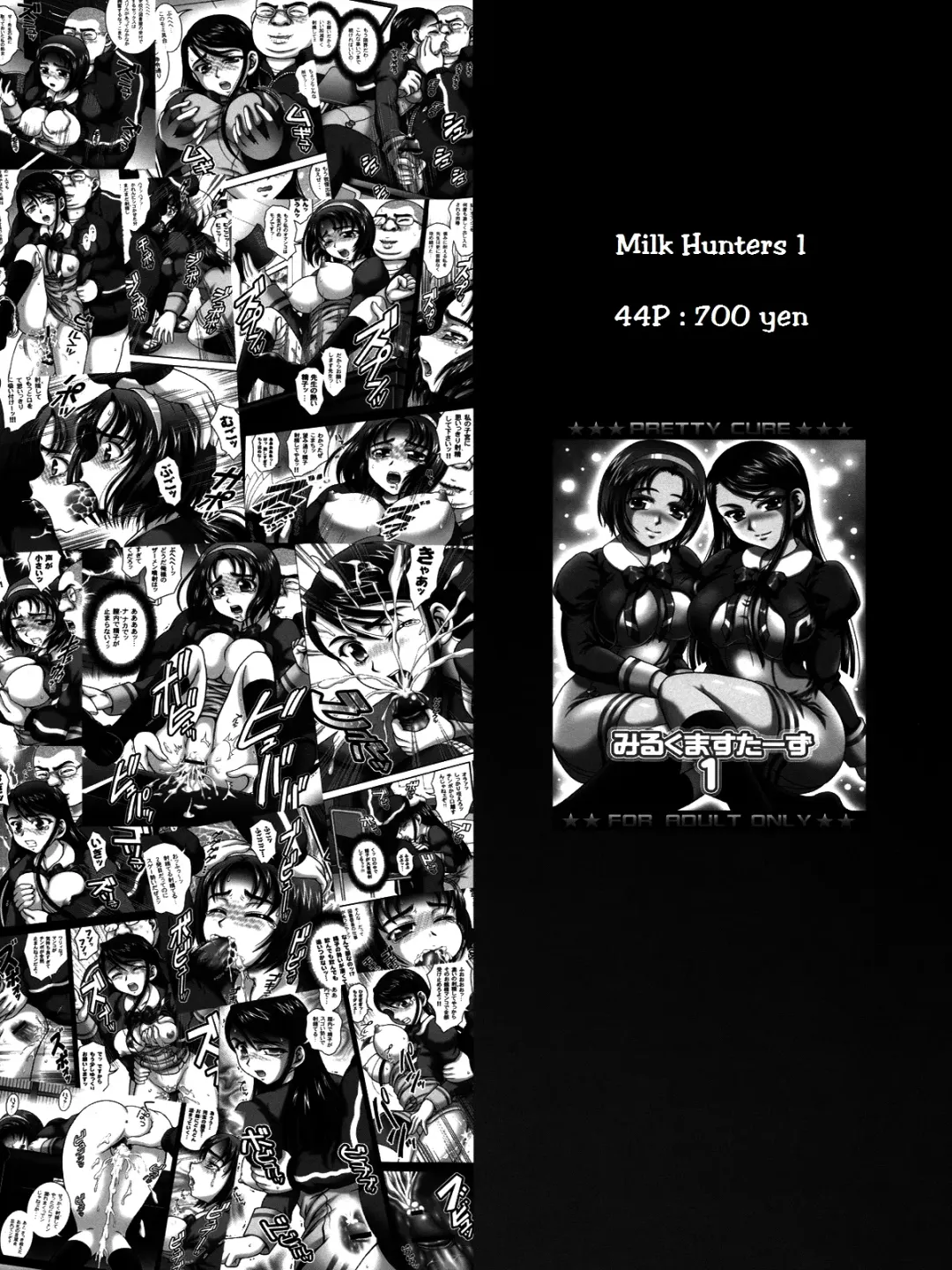 [Kakyouin Chiroru] Milk Angels 1 Fhentai - Page 45