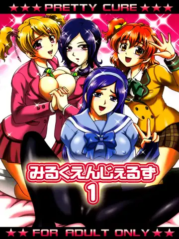 [Kakyouin Chiroru] Milk Angels 1 - Fhentai