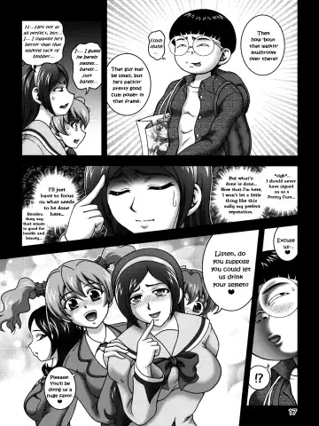 [Kakyouin Chiroru] Milk Angels 1 Fhentai - Page 16