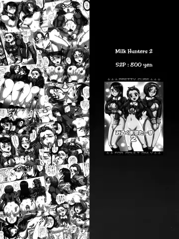 [Kakyouin Chiroru] Milk Angels 1 Fhentai - Page 46