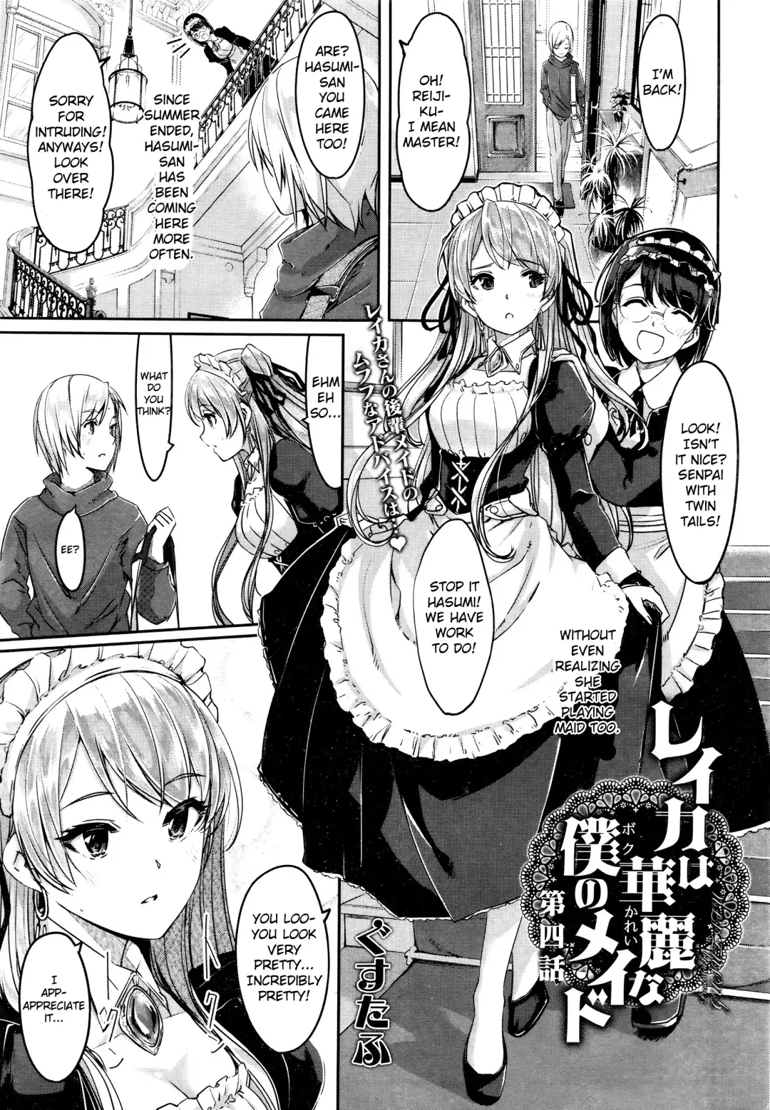 [Gustav] Reika wa Karei na Boku no Maid Ch. 4-5 Fhentai.net - Page 1