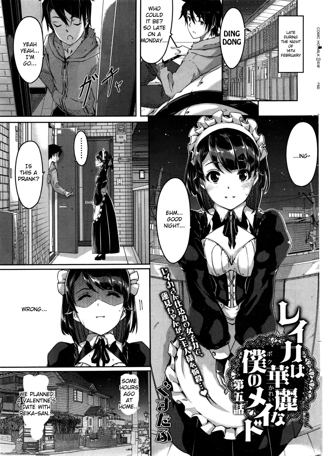 [Gustav] Reika wa Karei na Boku no Maid Ch. 4-5 Fhentai.net - Page 25