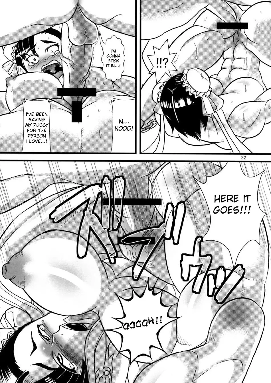 [Kuroi Inu] SEA. Fhentai - Page 21