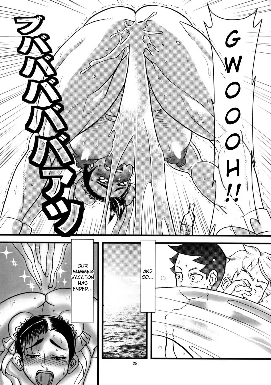 [Kuroi Inu] SEA. Fhentai - Page 27