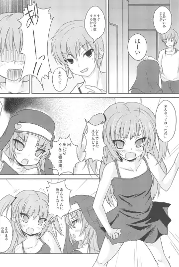 [Safi] Sister and Sister Fhentai.net - Page 4