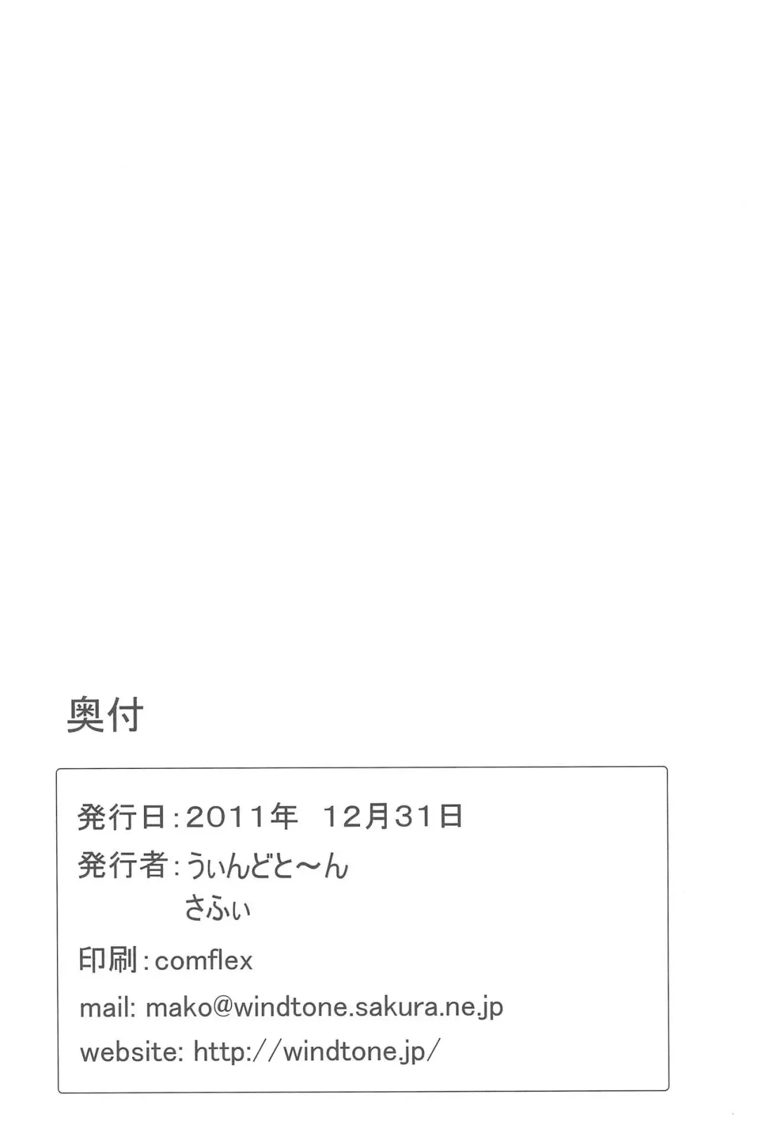 [Safi] Sister and Sister 3 Fhentai - Page 22