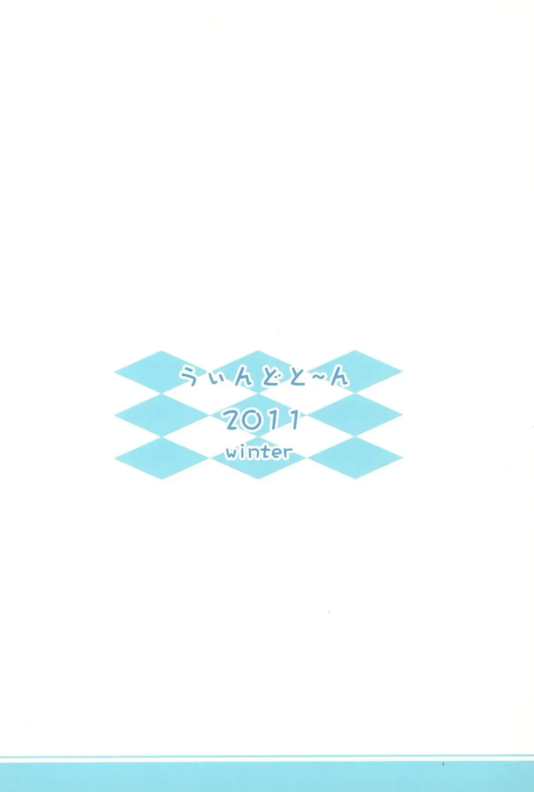 [Safi] Sister and Sister 3 Fhentai - Page 24