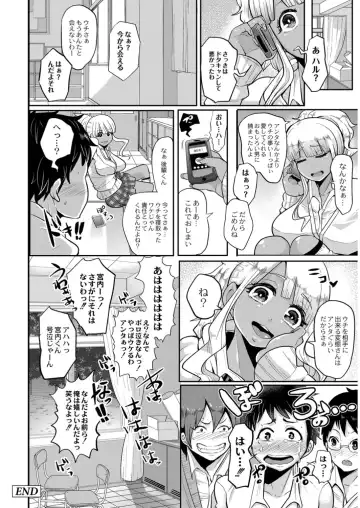 COMIC Anthology QooPA Vol. 09 Fhentai.net - Page 81