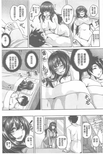 [Kazuhiro] Namaiki Haramasex Fhentai - Page 127