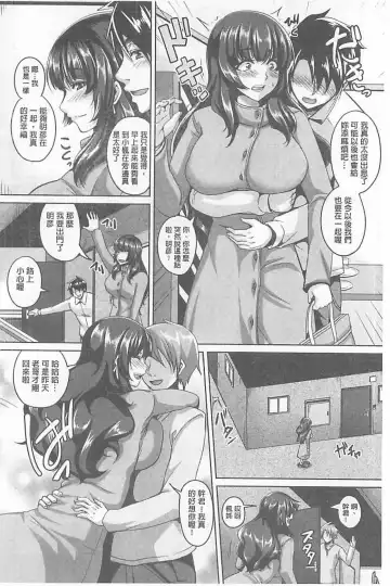 [Kazuhiro] Namaiki Haramasex Fhentai - Page 128