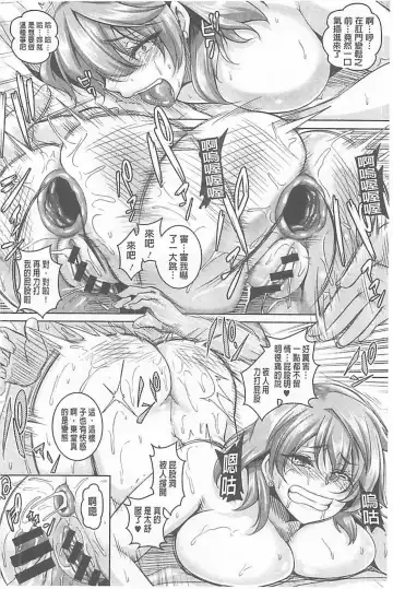 [Kazuhiro] Namaiki Haramasex Fhentai - Page 162