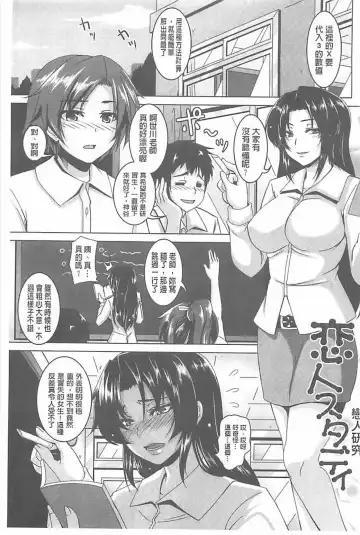 [Kazuhiro] Namaiki Haramasex Fhentai - Page 171