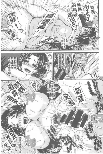 [Kazuhiro] Namaiki Haramasex Fhentai - Page 191