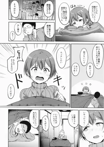 [Alp] Hoshizora Snow Line Fhentai - Page 3