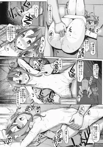 [Interstellar] TURNED INSIDE-OUT Fhentai - Page 53