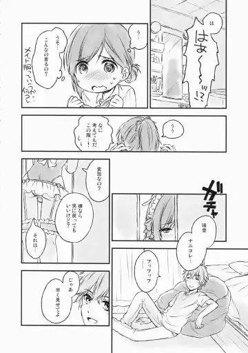 [Konayama Kata] Kimi Dake no Ponytail 2 Fhentai - Page 11