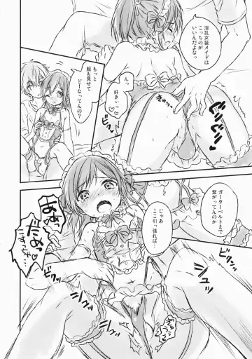 [Konayama Kata] Kimi Dake no Ponytail 2 Fhentai - Page 15