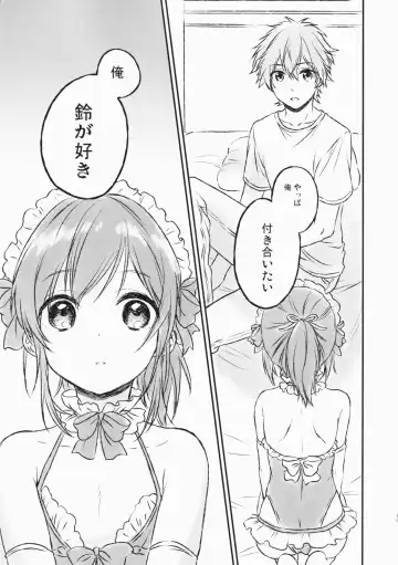 [Konayama Kata] Kimi Dake no Ponytail 2 Fhentai - Page 18