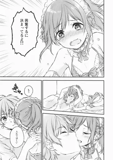 [Konayama Kata] Kimi Dake no Ponytail 2 Fhentai - Page 22