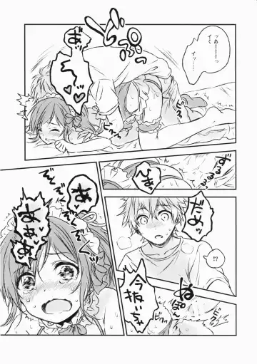 [Konayama Kata] Kimi Dake no Ponytail 2 Fhentai - Page 26