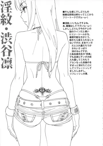 [Suna] Shiburin Kenkyuu suru Fhentai - Page 16